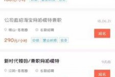 玉田如何才气招到模特兼职(如何才气招到模特兼职工做)
