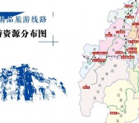 玉田旅游线路(旅游线路名称)