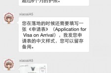玉田国外伴游软件进中国的(国内高端伴游哪个app好)