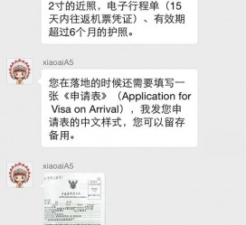 玉田国外伴游软件进中国的(国内高端伴游哪个app好)