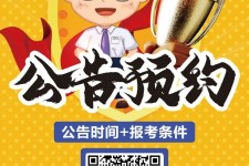玉田九江伴游雇用预约(伴游雇用信息)