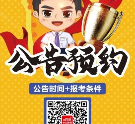 玉田九江伴游雇用预约(伴游雇用信息)