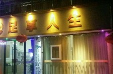 玉田卢湾区伴游女雇用(上海夜场雇用兼职模特)