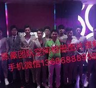 玉田商务伴游外围男雇用(上海商务模特伴游雇用)