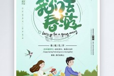 玉田亲子旅游(亲子旅游团)