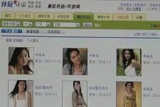 玉田大学生伴游雇用(想做伴游哪里有雇用的?)