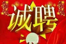 玉田关于1浙江上日结的模特兼职可信吗的信息