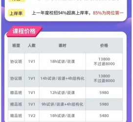 玉田安徽伴游雇用驾驶员(旅游车驾驶员雇用信息)