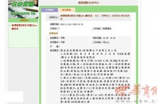 玉田上海雇用男女公关伴游(上海雇用男女公关伴游师傅)