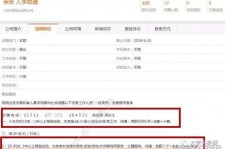 玉田伴游雇用是实是假(伴游雇用是实是假啊)