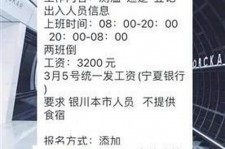 玉田银川兼职伴游(银川哪里有学生兼职)