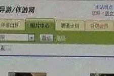 玉田海南男伴游雇用(商务伴游雇用)