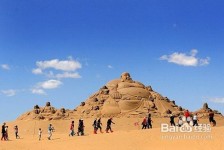 玉田旅游图片大全(跟团旅游图片大全)