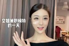玉田兼职拍摄模特**(兼职拍摄模特几钱)