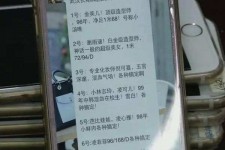 玉田上海私家男伴游雇用(上海男伴游雇用日结一万)