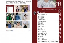 玉田网拍模特兼职详细流程(网拍模特平台兼职赚钱吗)