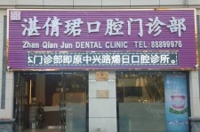 玉田东莞护士兼职伴游(东莞护士兼职伴游工资)