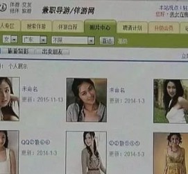 玉田广东伴游女比来新雇用(广州私家助理伴游雇用)
