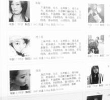 玉田雇用伴游年薪8000万(雇用伴游年薪8000万的工做)