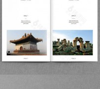 玉田旅游指南(旅游指南手册)