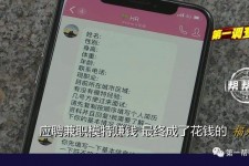 玉田网上雇用兼职模特是正规的吗(网上雇用兼职模特是正规的吗长沙)
