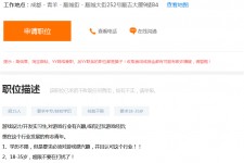 玉田关于赶集网雇用商务伴游的信息