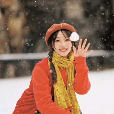 玉田伴游女生刘心怡的资料